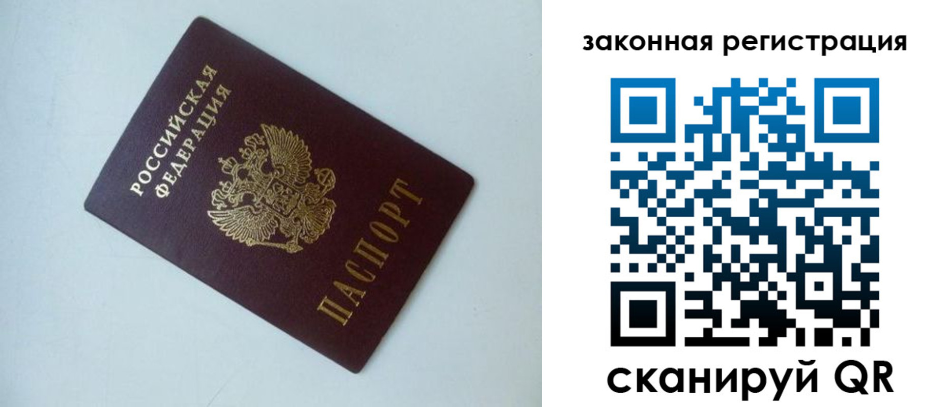 регистрация для школы в Тавде