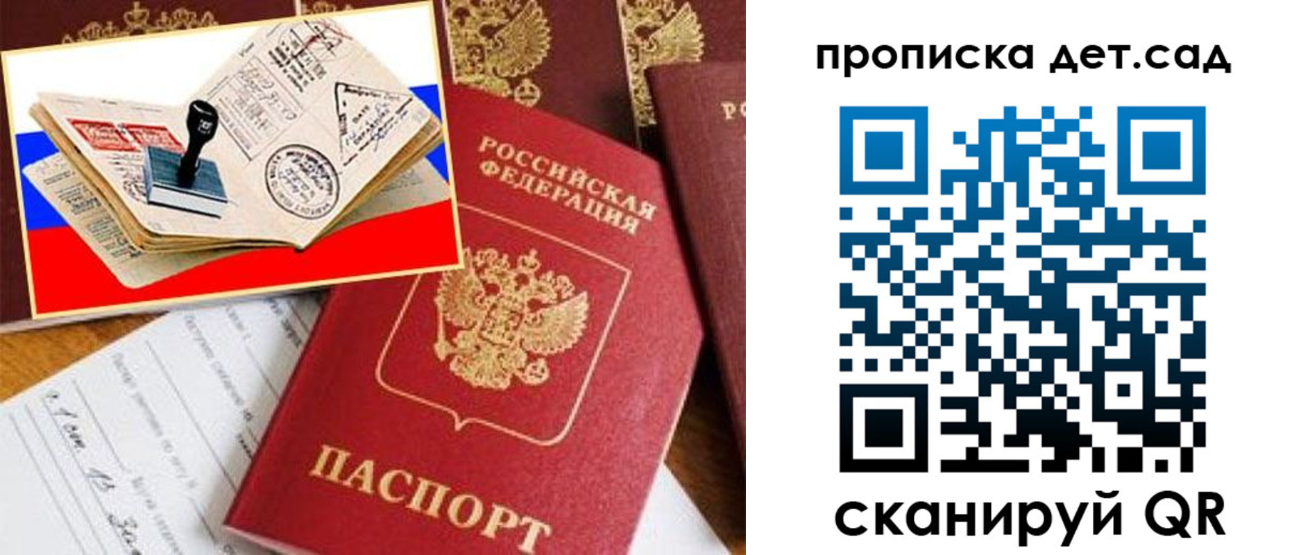 найти адрес прописки в Тавде